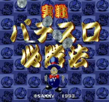 Image n° 1 - screenshots  : Jissen Pachi-Slot Hisshouhou